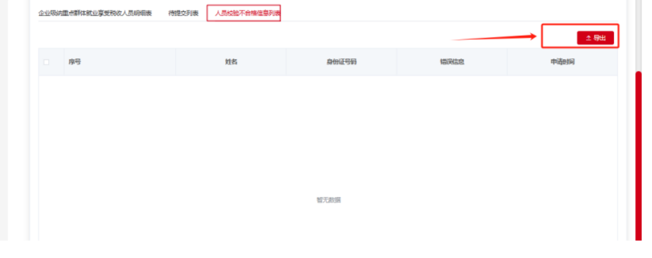 image.gif