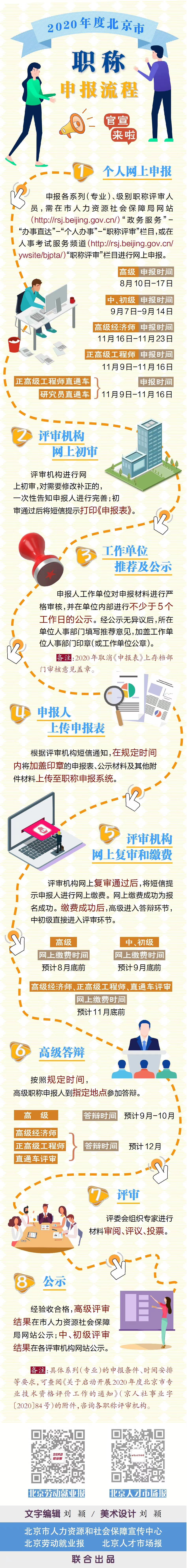 微信图片_20200727094732.jpg